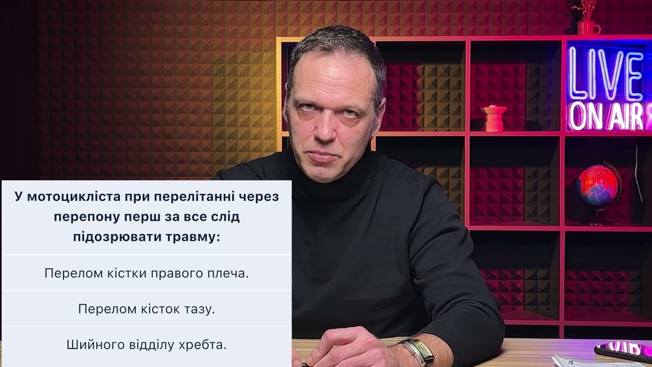 Постер відеопояснення