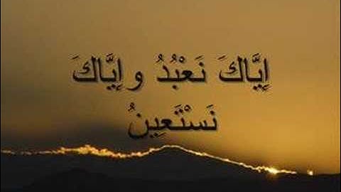 سورة الفاتحة بصوت القارئ الشيخ سعد سيد قطب