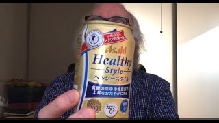 Asahi Healthy Style / アサヒ ヘルシースタイル  (Beer Review 655)