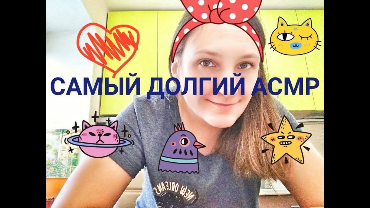 АСМР сборник. Целый ЧАС мурашек) Макияж, шепот, стрижка. Всё, как вы любите) ASMR