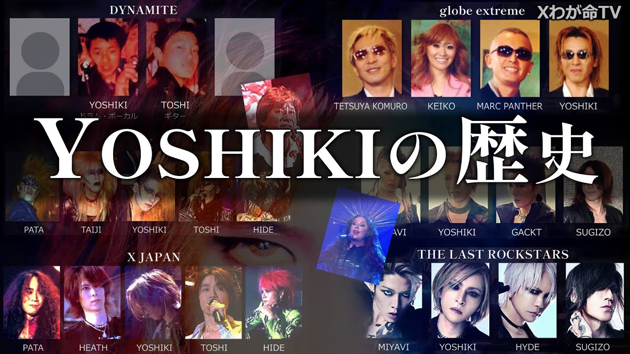 X JAPAN] The history of YOSHIKI - YouTube