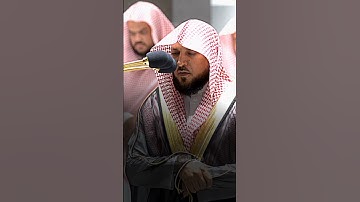 الشيخ ماهر المعيقلي تلاوة خاشعة | #تصاميم_عبدالرحمن_ الناصر #قرآن #المعيقلي #short