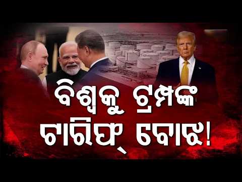 US Senate Passes Russia-Iran Sanction Bill | Major Tariff Threat For India & China? | Argus News