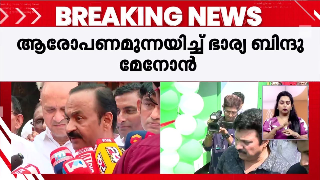 ''അവരെ രക്ഷിക്കാൻ പോലീസിനായോ ? കേരളത്തിൽ പിന്നെ എന്ത് സ്ത്രീസുരക്ഷയാണ് ഉള്ളത്? ''