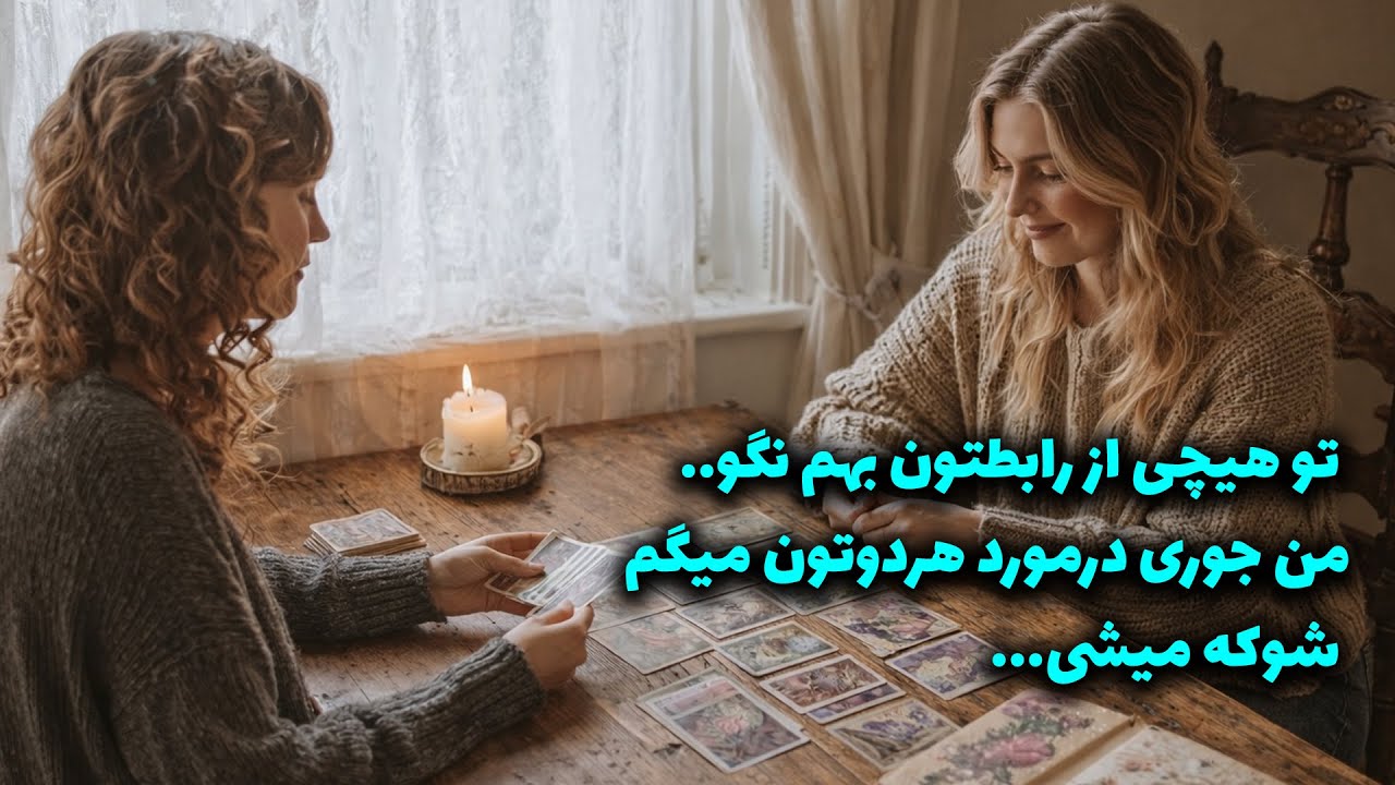 نشانه ها با شراره - تو هیچی از رابطتون بهم نگو.. من جوری درمورد هردوتون میگم شوکه میشی...