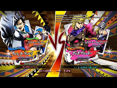 ｼﾞｮｼﾞｮEoH 【第1部ｷｬﾗﾊﾞﾄﾙ】ウィルAツェペリ&ジョナサン　VS　ディオ&スピードワゴン
