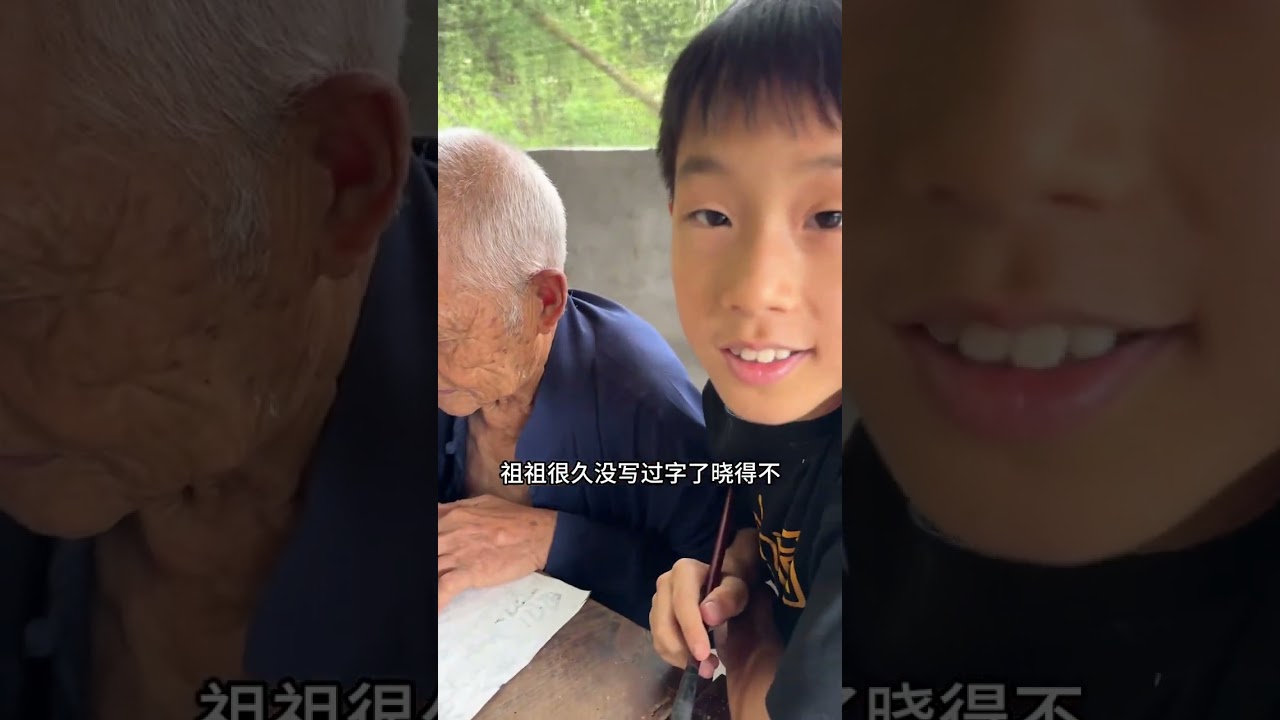 爷爷的爱好都不爱好了  我得想办法#我的乡村生活 #记录真实生活 #陪伴#我和爷爷 #爷爷的晚年生活