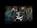 ALI LOKA FT MUSLIM YA SATAR Remix على لوكا و مسلم يا ستار ريمكس OFFICIAL REMIX mp3