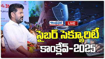 🔴LIVE : CM Revanth Reddy will Participate in Cyber Security Conclave-2025 | Andhra Prabha News