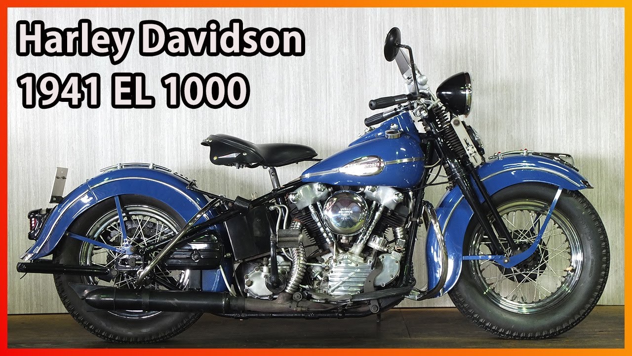 ハーレーダビッドソン 1941 Knuckle EL 1000 中古車在庫No856｜パン