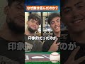 【脱帽】相手監督も絶賛…山本由伸に敵軍が屈した瞬間 #mlb #野球