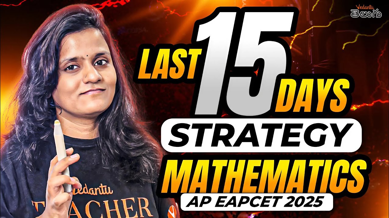 AP EAPCET Maths – Last 15 Days lo Ela Prepare Aavali? 💯