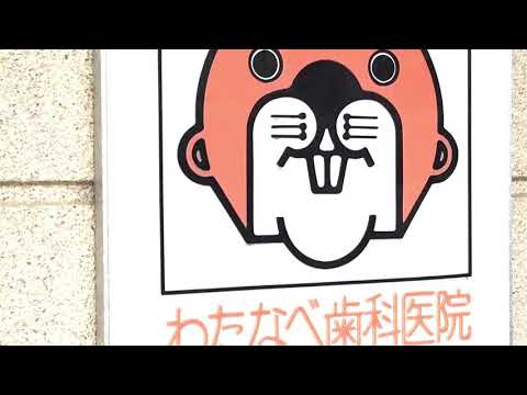 ビッグカンパニー スルガ銀行株式会社 沼津静浦支店 沼津市 の周辺施設動画一覧