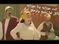 وزعلان ليه ليه تعالي اما اقولك انت موزايه وانا موزايه ناكل لما نشبع ونزحلق امك