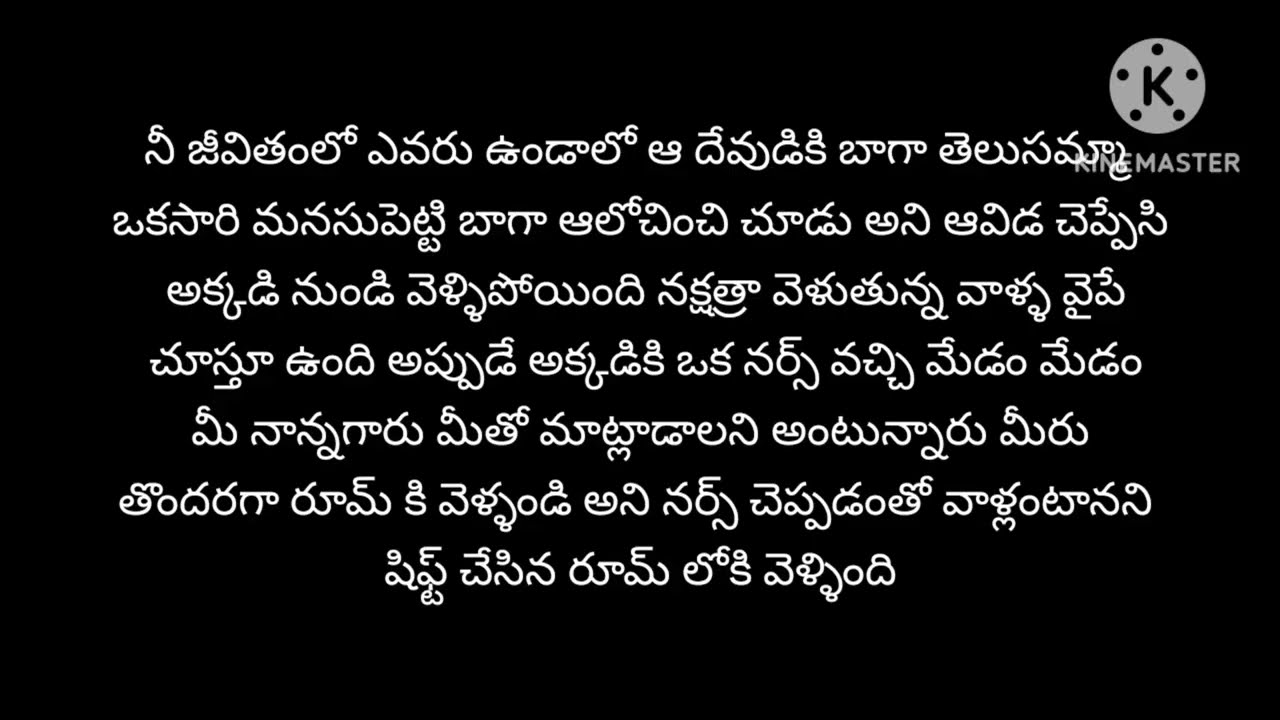 మిస్సెస్ రౌడీ పెళ్ళాం ఫుల్ లెన్త్ స్టోరీ#( రొమాంటిక్ అండ్ హార్ట్ టచింగ్ లవ్ స్టోరీస్)