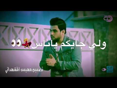 حسين الغزال خوش بطة مع ممثلين ولاية بطيخ