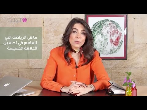 تمارين كيجل للرجال