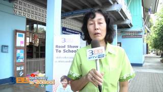 3BB Road Show to school_HD.mpg