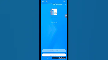 كيفية تحديث الهاتف التكنو 