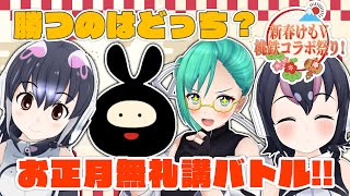 【桃鉄コラボ祭り】けもVチーム×ゲストチーム　ケープとフルルは罰ゲーム回避できるかな？【神楽すず/ヒラ/ケープペンギン/フンボルトペンギン】