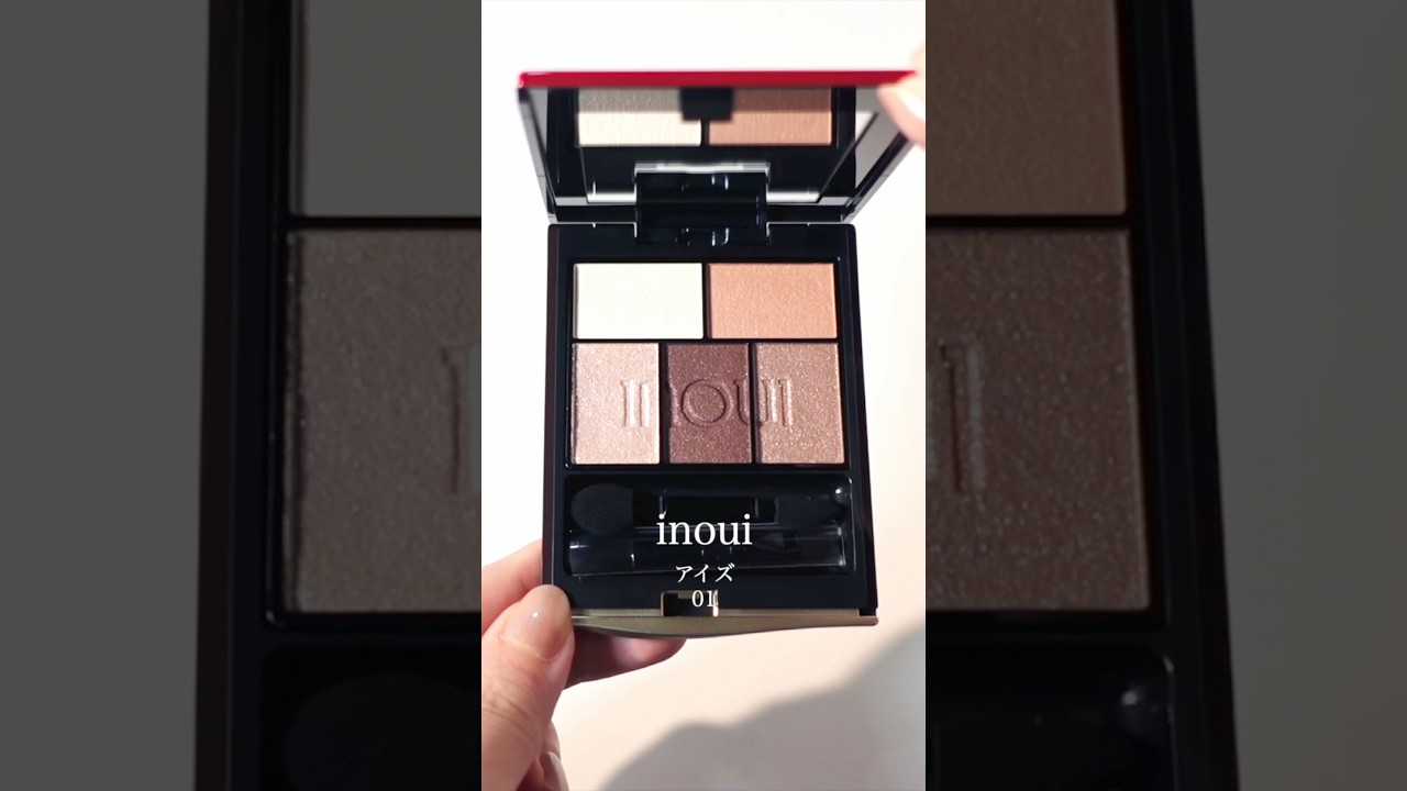 インウイ アイシャドウ 人気カラー01を使ってメイク 提供：inoui #インウイ #アイシャドウ #メイク動画