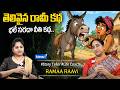 Ramaa Raavi : Fun and Entertainment Story | Bedtime Stories|Latest Stories | RAMAA RAAVI NEW STORIES