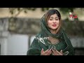 Jay Hukam De Sardar Sundas Batool New Qasida 2026 Hazrat Ghazi Abbas Alamdar A S 