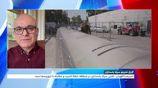 تلاش‌های دیپلماتیک وزیر خارجه ایران برای جلوگیری از قرار گرفتن سپاه در فهرست سازمان‌های تروریستی