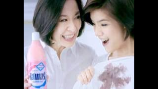 Download lagu TVC Haiter Germ 15sec.mp4