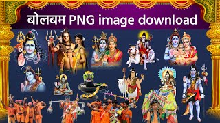 Bolbam Png Image | Bolbam Png Image Download | Bolban Png Photo Download | Mobile Graphics | screenshot 3