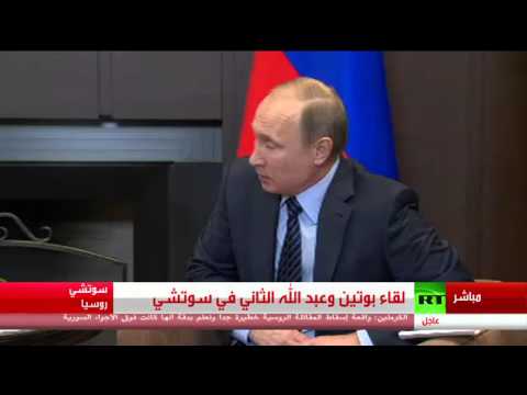 بوتين: روسيا لن تتسامح مع الجرائم كحادثة الهجوم على الطائرة الروسية