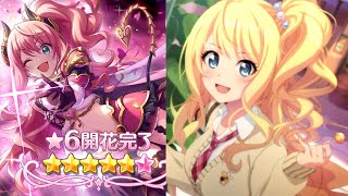 プリコネr スズナ 美波鈴奈 全12話 星6開花 Cv 上坂すみれ Suzuna 6 Character Story All 12 Chapters 公主連結 6星暴擊弓 全劇情 프린세스 커넥트 Youtube