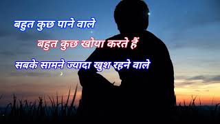 😢very sad | shayari status | 💔 mood off 🥀status video |😢 WhatsApp 💔 status video🥀🥀 no copyright song screenshot 4