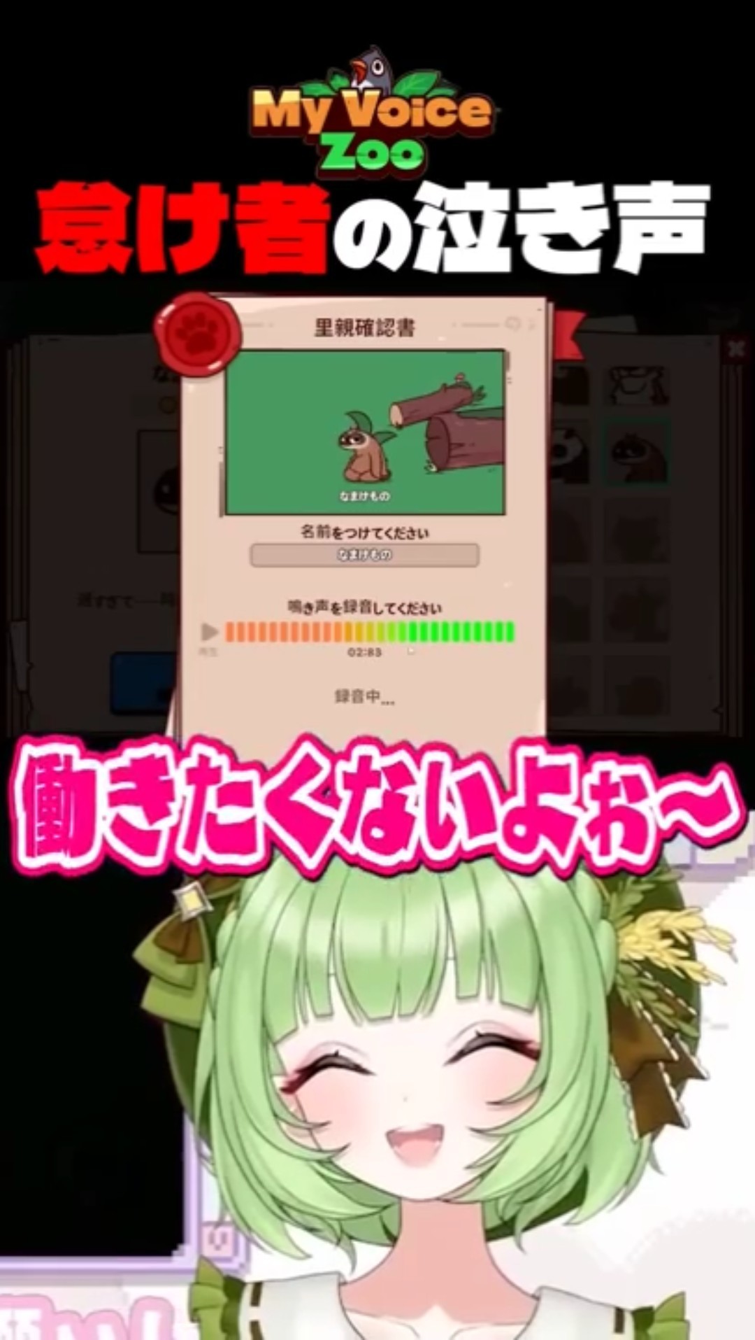 Mimosa Ch - 香坂ミモザ - YouTube