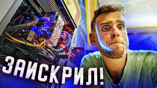 Подключил Геймпад к ПК - ЗАИСКРИЛИ Розетки! 🔥😅