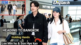 OMG! Lee Min Ho and Song Hye Kyo Arrive Incheon Airport Holding Hands - Flying Together