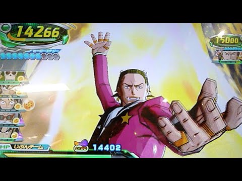 ワンピース ドラゴンボール超コラボ Dbh Gdm9弾 スーパーミッション テゾーロを倒せ Youtube