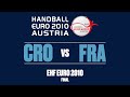 Relive  croatia vs france  final  mens ehf euro 2010