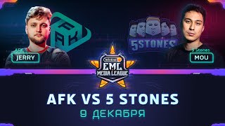 Турнир по CS:GO | ШОУ-МАТЧ Winline EML: AFK VS 5 STONES (bo2)