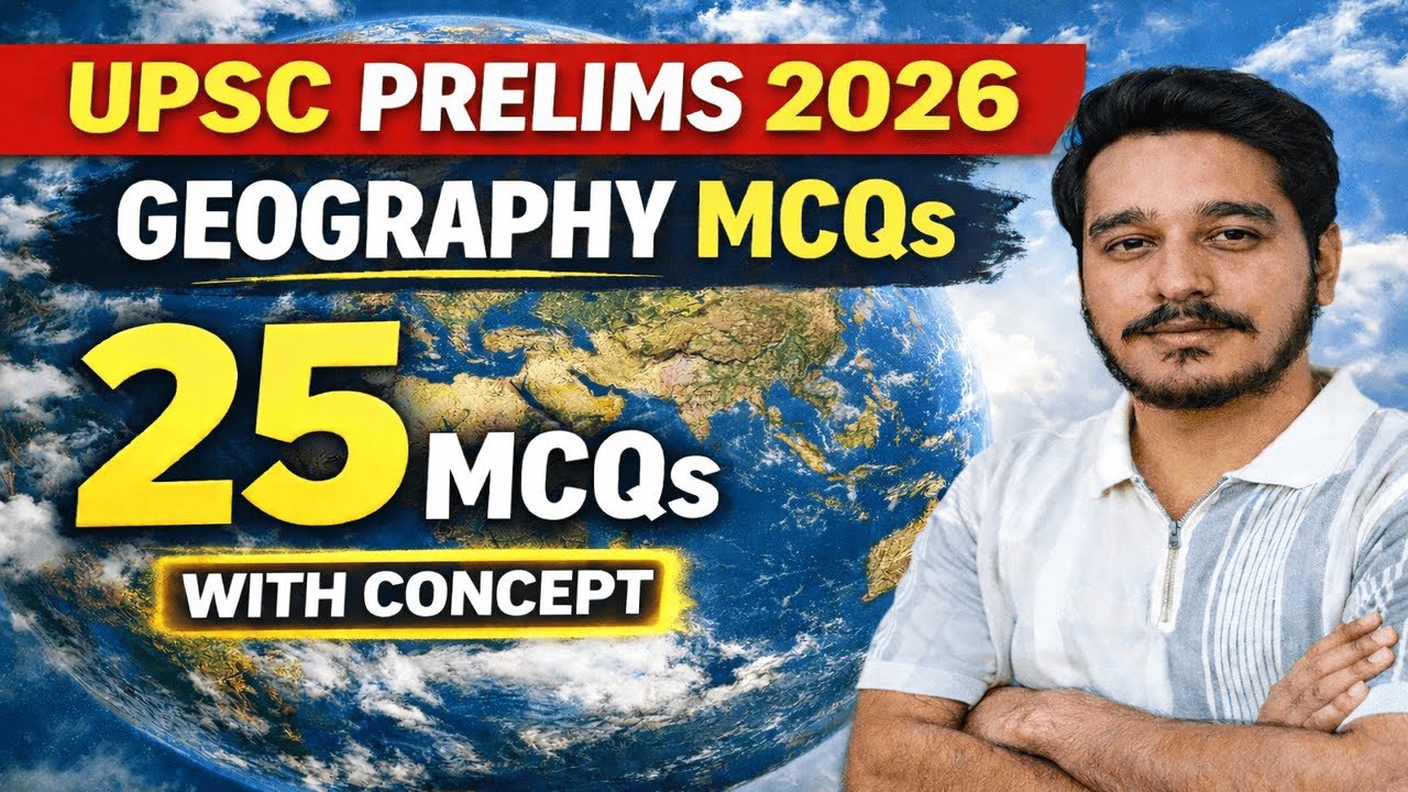 📘 UPSC GEOGRAPHY QUESTION | Part 2 | Important MCQs for Upcoming UPSC Exam | Prelims 2026