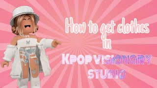 How to put ID in Kpop Visionary Studio roblox  (5 easy step!)