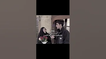 انتي لما تكبرين و يسألو احفادج هم داخله علاقة حب 