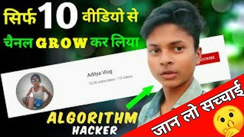 My First Vlog Viral kaise kare || Aditya Vlog secret trick 2022 🤔 || Raju patodi Trick || vlog viral