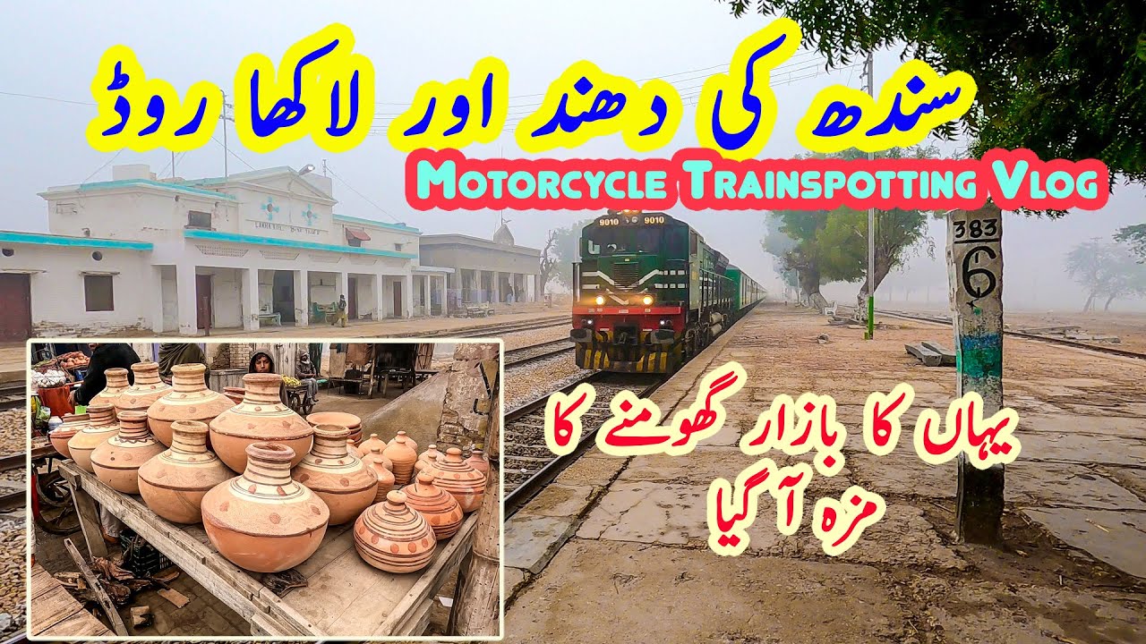 Foggy Trainspotting | Glimpse of Lakha Road City & Railway Station