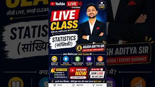 UP Police Constable Maths | Statistics Complete Chapter Akash Aditya Sir