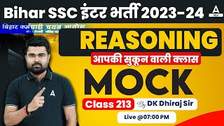 BSSC Inter Level Vacancy 2023 Reasoning Daily Mock Test By DK Sir #213