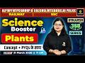 Plants | Science Booster #86 | Utkarsh 360 Series | Dr. Neelam Ma'am