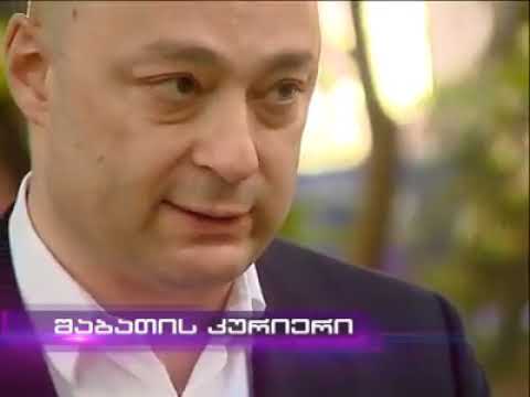 “მე გადამაყენეს და არ გადავდექი…”-გიორგი ქობულიას სკანდალური განცხადება