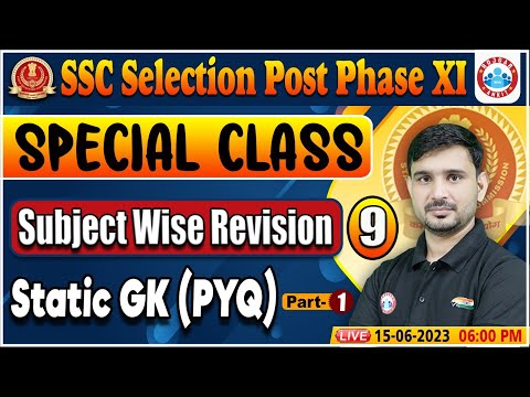 SSC Selection Post Static GK | SSC Phase 11 GS Previous Year Questions | SSC Selection Post PYQs #9