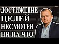 ДИАЛОГ ИИСУСА И ХАНАНЕЯНКИ / Достижение целей несмотря ни на что. (Матфея 15:21-28)